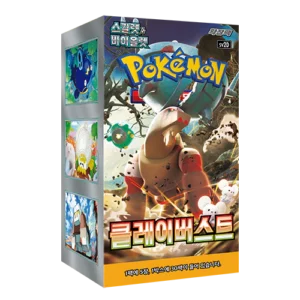 Pokemon - Clay Burst Booster Box Korean